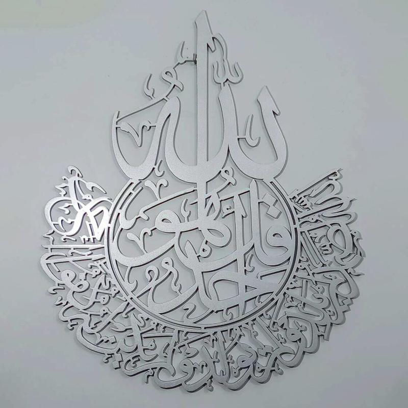 برواز سورة الإخلاص 2D