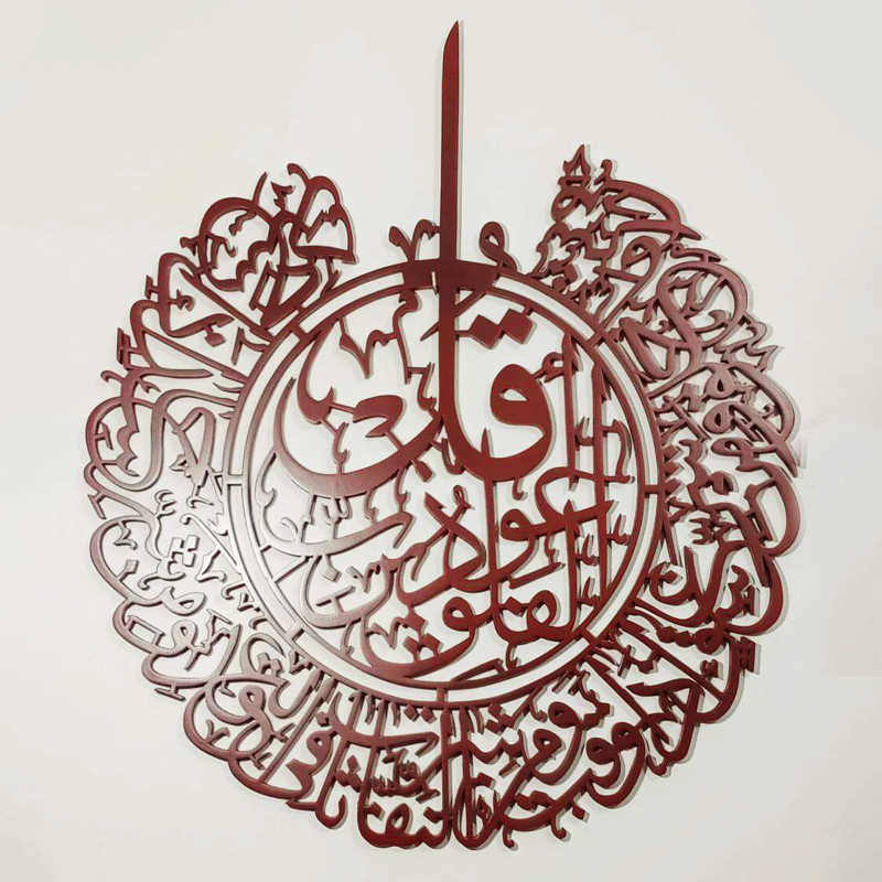 برواز سورة الفلق والناس 2D