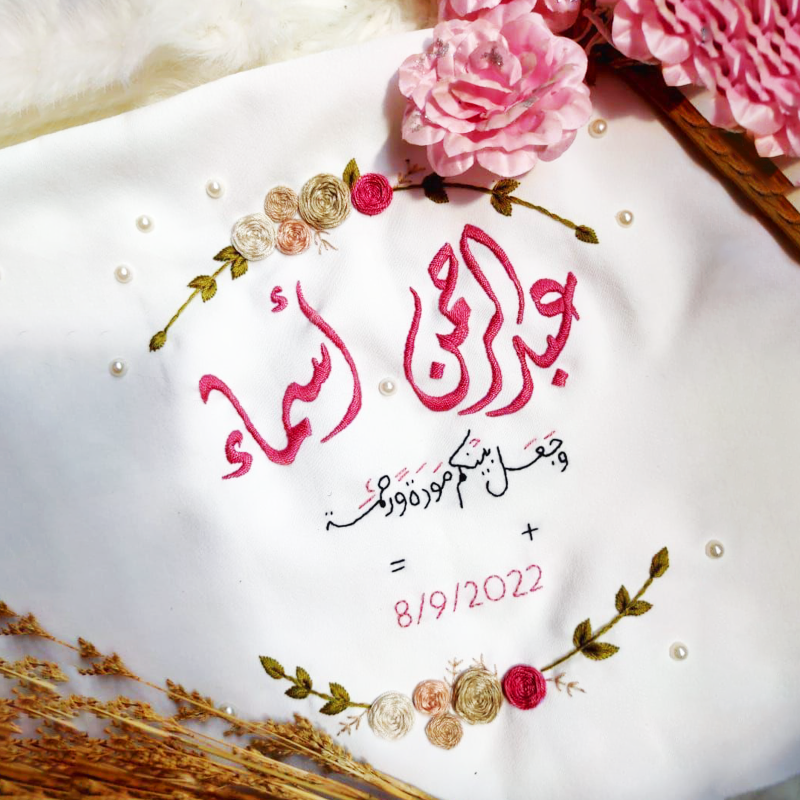 منديل كتب كتاب بتصميمات متعددة