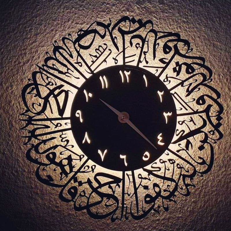 برواز سورة الإخلاص 2D