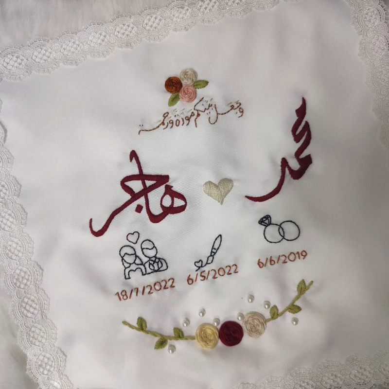 منديل كتب كتاب